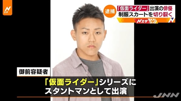 Nobuyuki Misaki