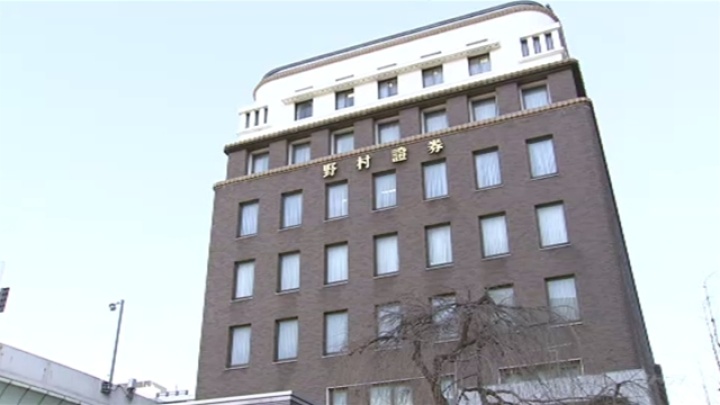 Nomura Securities