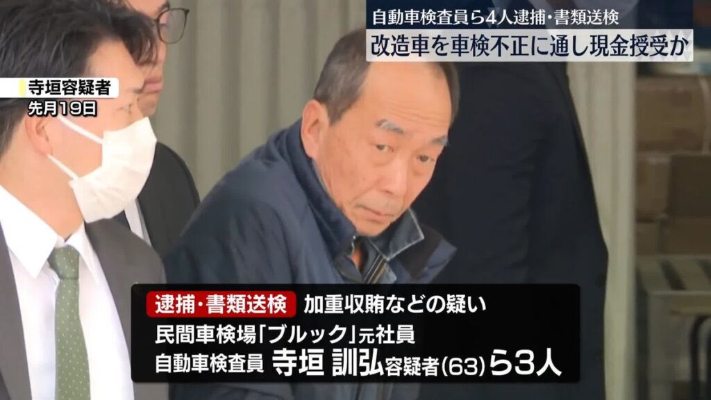 Norihiro Teragaki