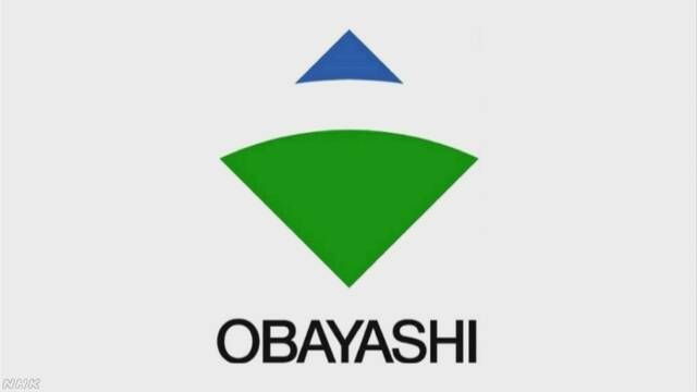 An employee of Obayashi