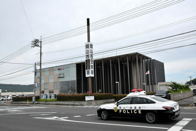 Okayama-Nishi Police Station