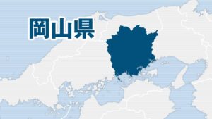 Okayama Prefecture