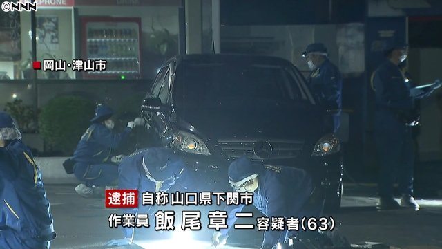 A man shot at another man with possible ties to the yakuza but missed in Okayama Prefecture (Nippon News Network)