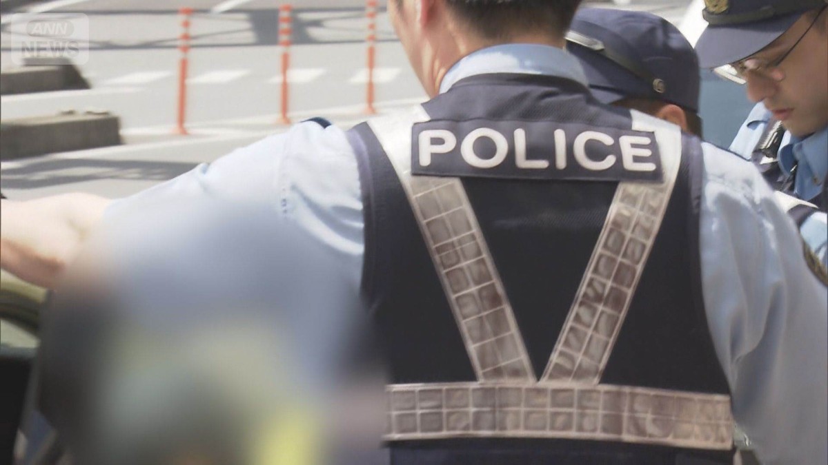 Knife-wielding man in 70s arrested over attempted bank robbery in ...