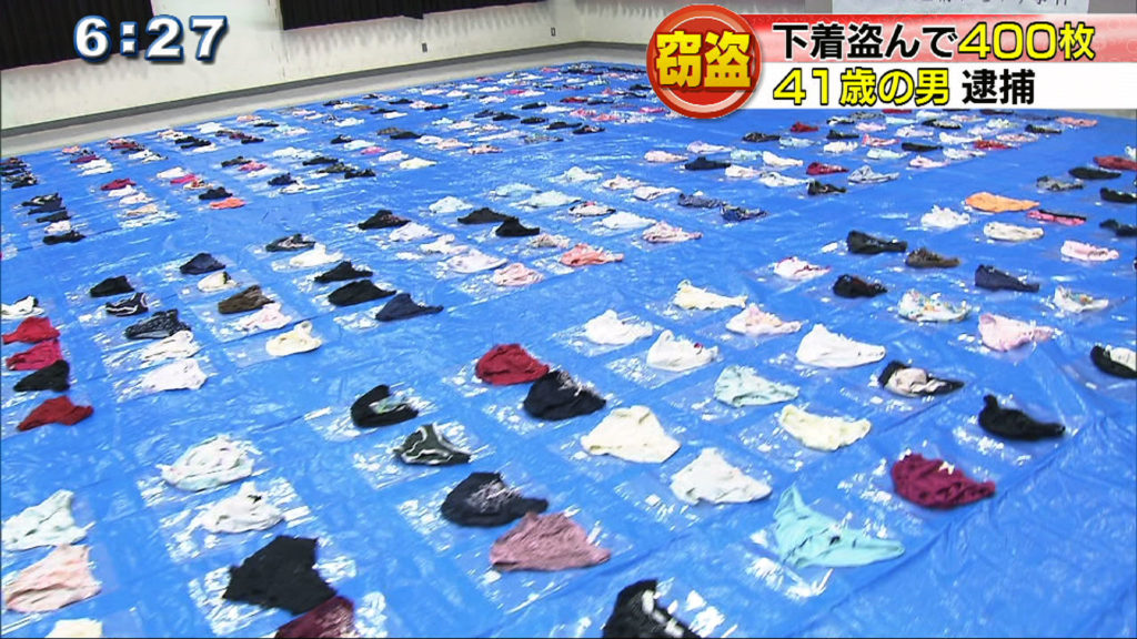Okinawa underwear