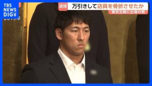 Toshiki Yamamoto