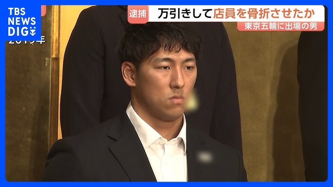 Toshiki Yamamoto
