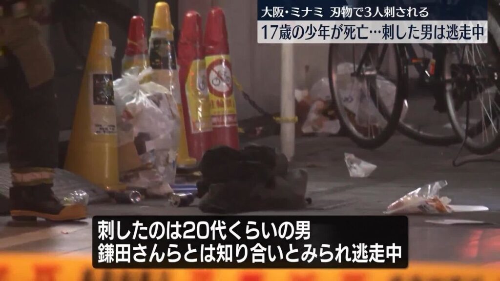 Osaka police hunt for perpetrator after downtown stabbing leaves 1 dead, 2 injured