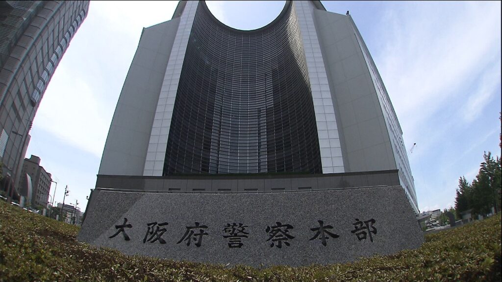 'I always wanted to commit rape' - Osaka man in custody over alleged sexual assault