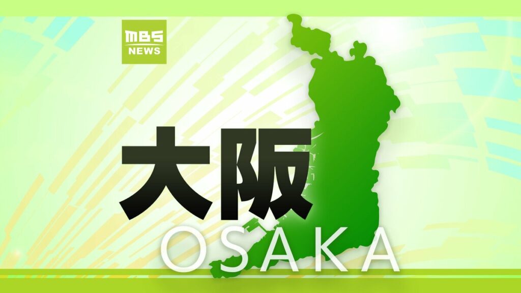 Osaka Prefecture