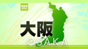 Osaka Prefecture