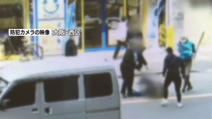 A gang of 3 assaulted a man in Osaka City's Nishi Ward on Thursday