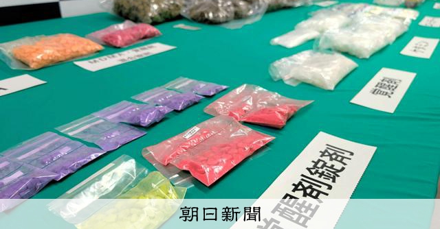 Osaka man arrested after drug bust uncovers 8.3kg of 'zombie tobacco' and meth