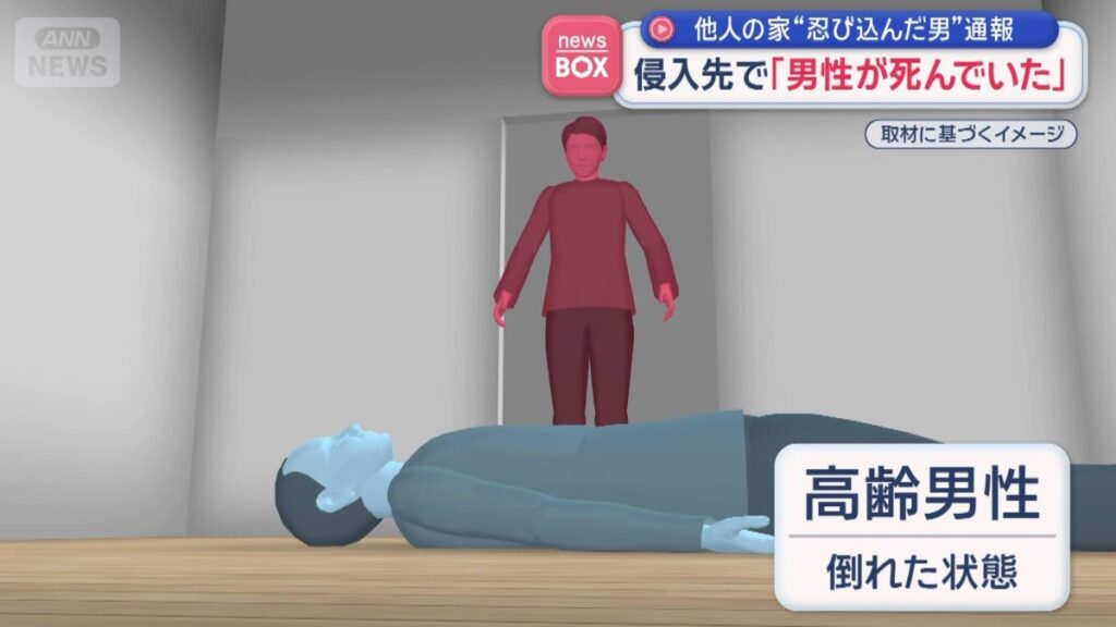Intruder 'being chased' confesses to killing male occupant of Osaka apartment