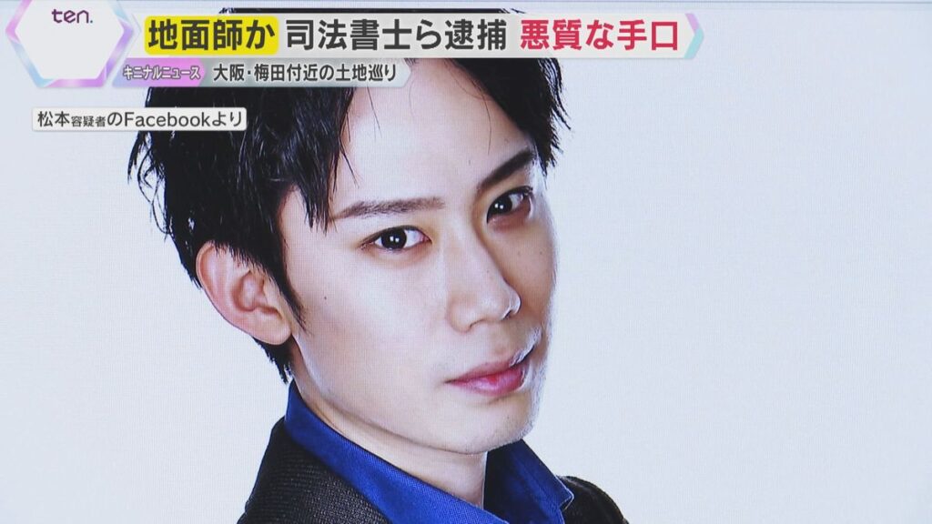 Ryohei Matsumoto