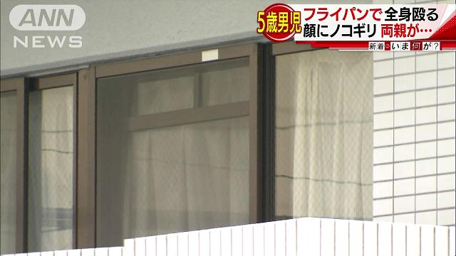 A 5-year-old boy told police he was abused by his parents (TV Asahi)