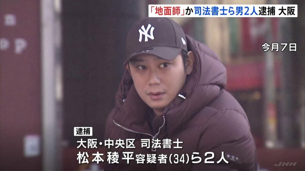 Ryohei Matsumoto