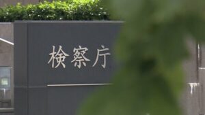 Female prosecutor exposes power harassment, forced fabrication within Osaka investigative unit