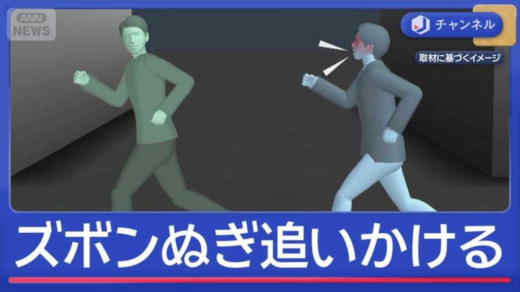 Osaka teacher has 'no memory' of streaking after drinking 10 beers
