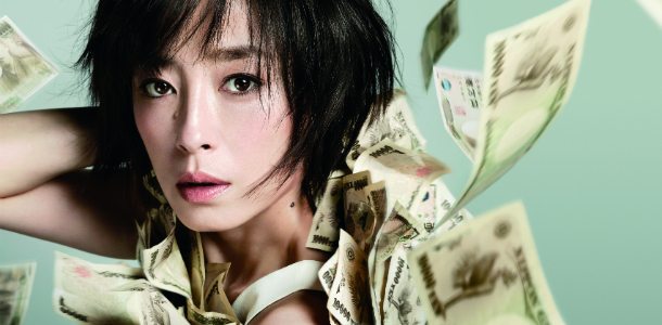 Daihachi Yoshida's "Pale Moon"