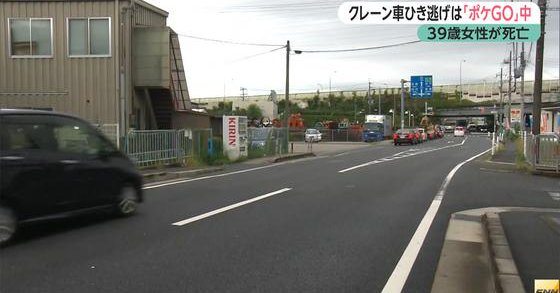 A male crane driver is standing trial for hitting and killing a woman while playing Pokemon Go behind the wheel (Fuji News Network)