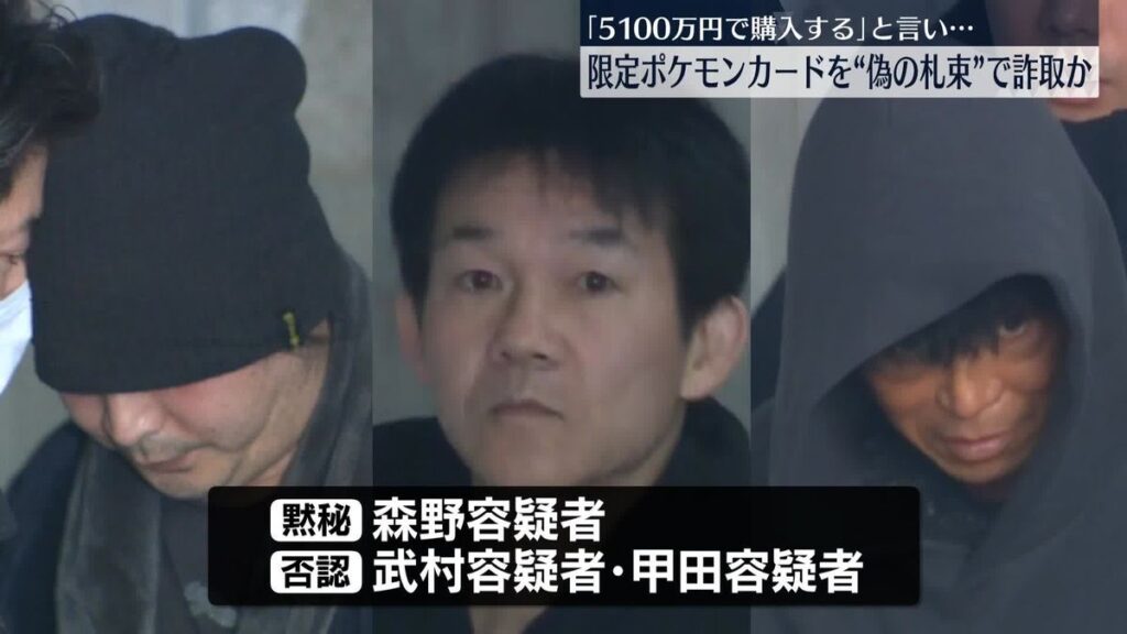 Toru Morino, Jun Takemura, and Eiji Koda