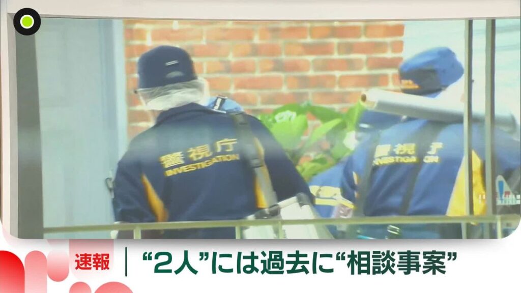 Tokyo police: Man who fatally stabbed ex-girlfriend at Pokémon Center had been arrested for stalking