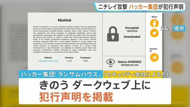 Russian hackers claim responsibility for crippling Nichirei cyberattack