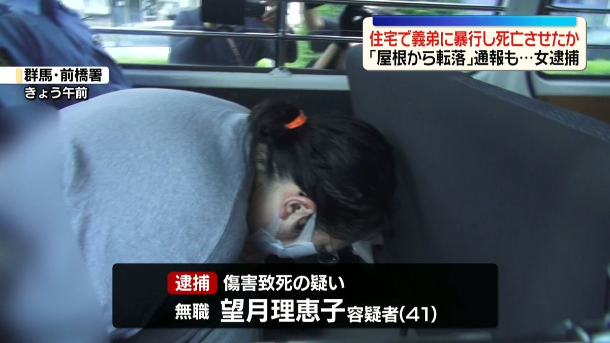 Rieko Mochizuki
