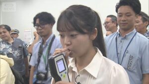 Runa Nakamura