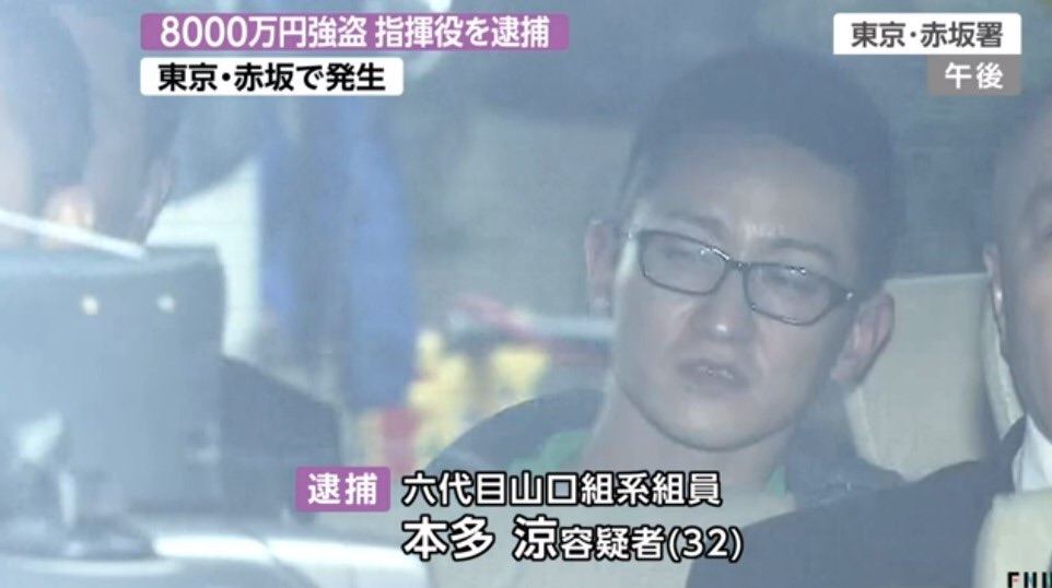 Ryo Honda of the Yamaguchi-gumi