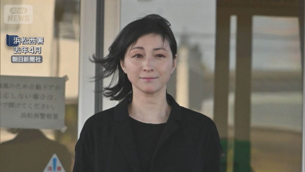 Ryoko Hirosue