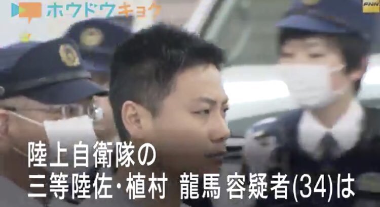 Ryoma Uemura