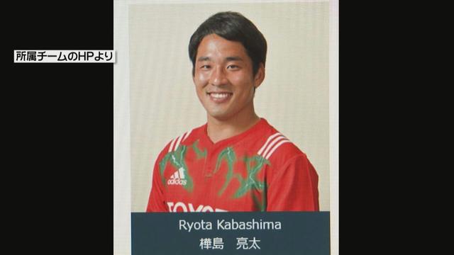 Ryota Kabashima