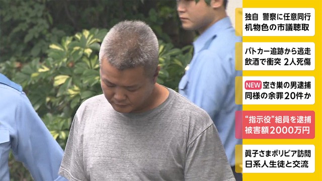 Ryota Kojima