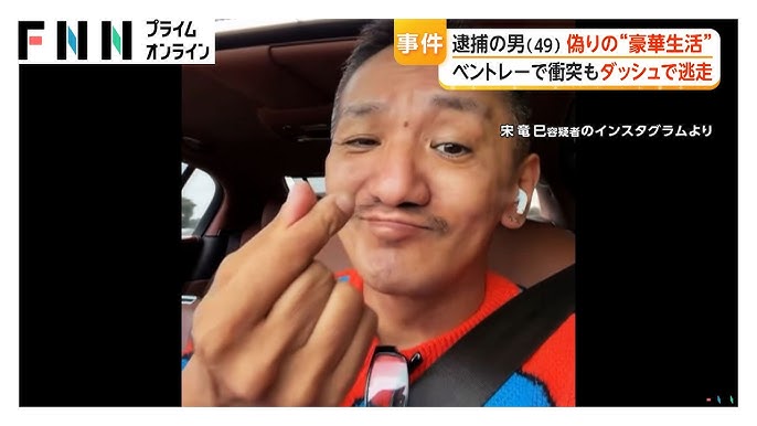 Ryumi So