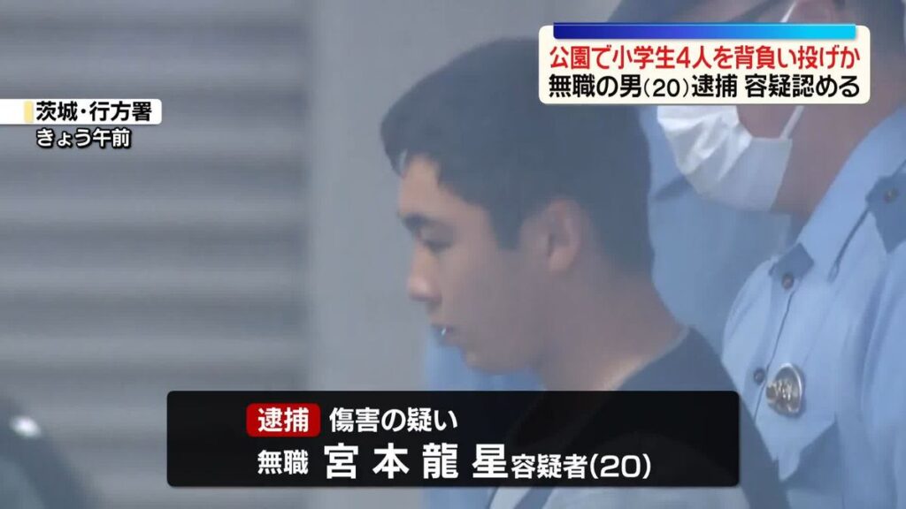Ryusei Miyamoto