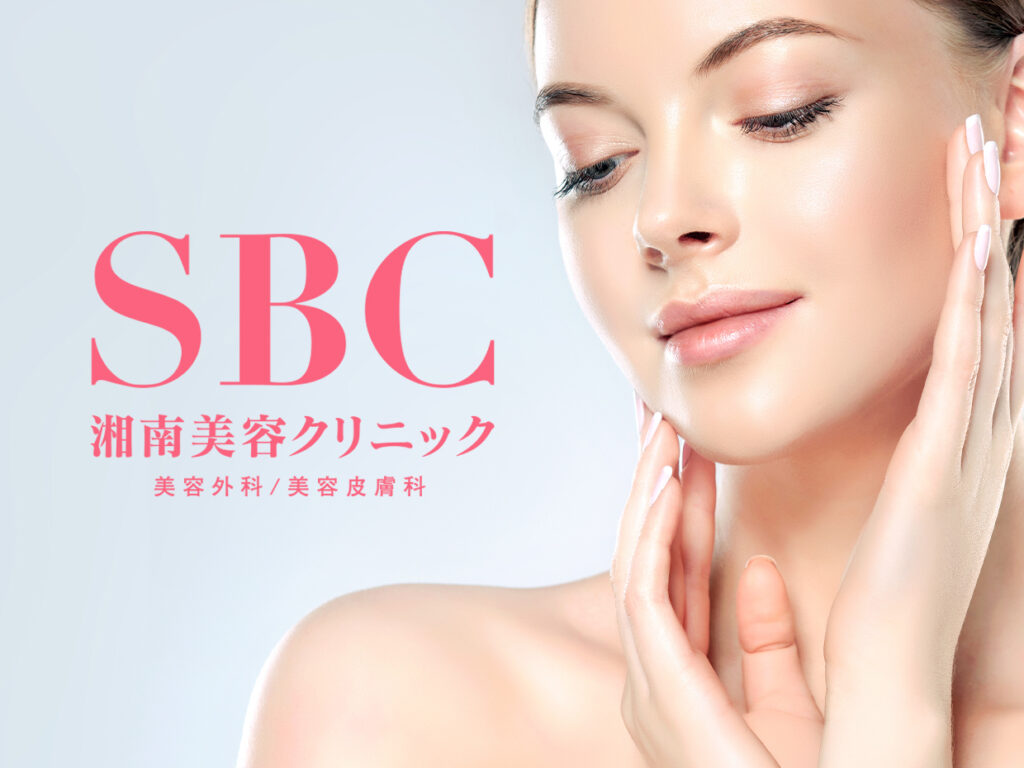 Shonan Beauty Clinic