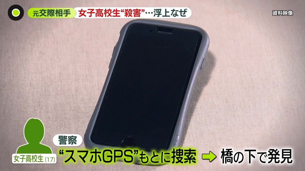 19-year-old arrested over strangulation death of teen ex-girlfriend in Kanagawa