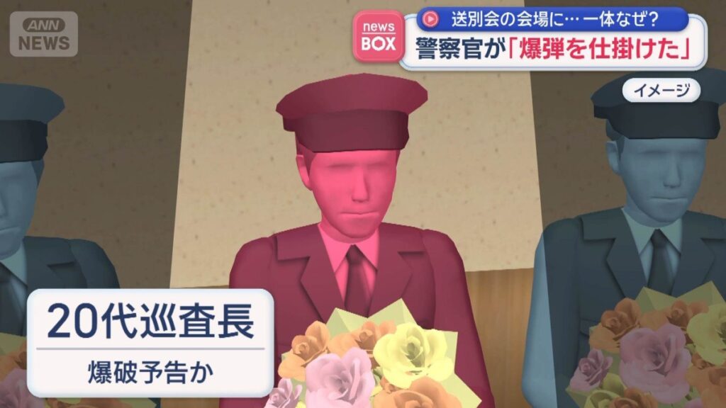 Saga cop leaves bomb threat at restaurant to avoid his own farewell party