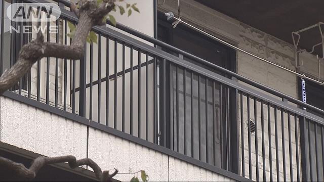 Saitama City