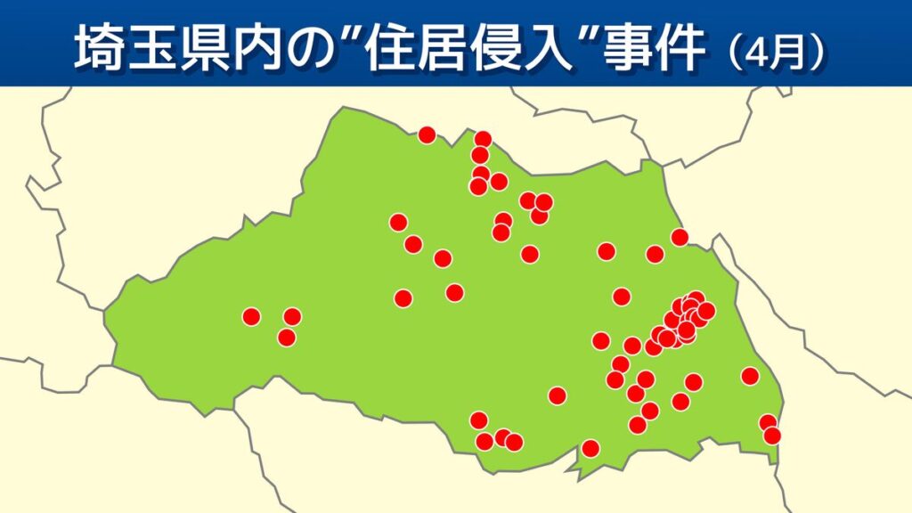 Saitama police urge residents to be on alert for burglaries as Golden Week begins