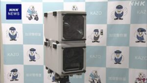 Delivery driver accused of swiping ¥9 million police speed camera in Saitama
