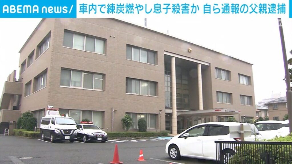 Saitama man suspected of killing son with burning charcoal inside car