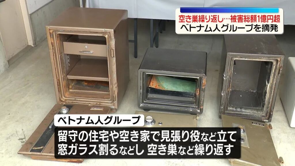 Vietnamese burglary ring suspected in ¥100 million Kanto crime spree