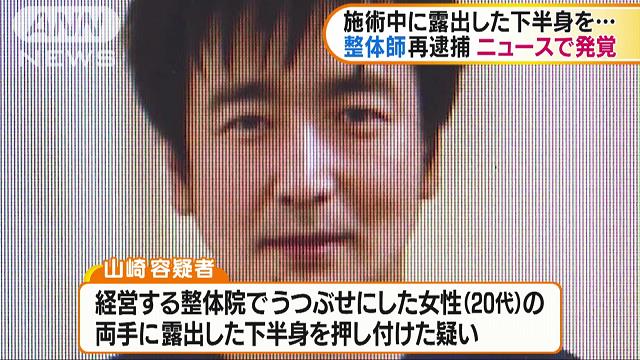 Satoru Yamazaki