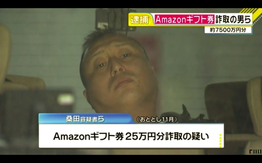 Satoshi Kuwata