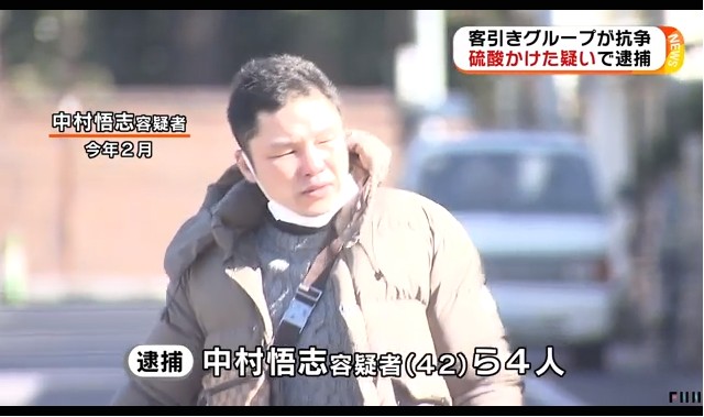 Satoshi Nakamura