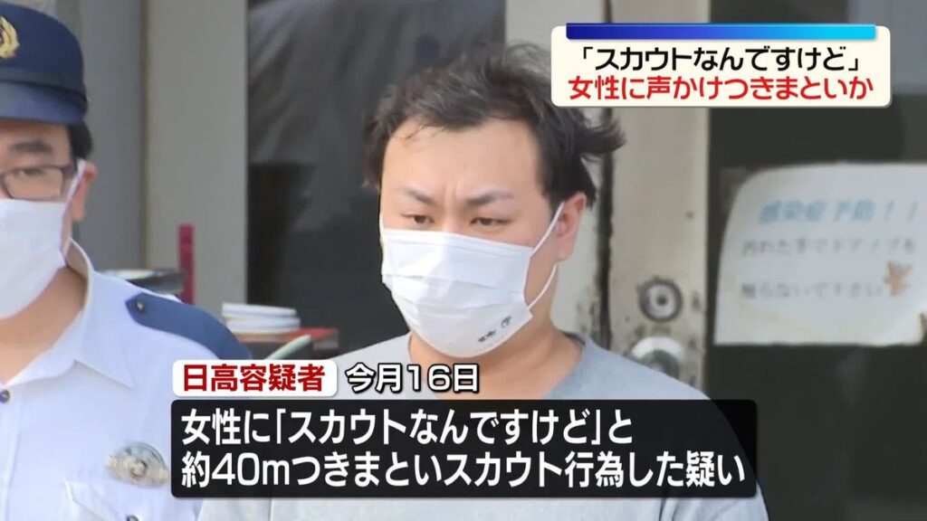 Seiji Hidaka