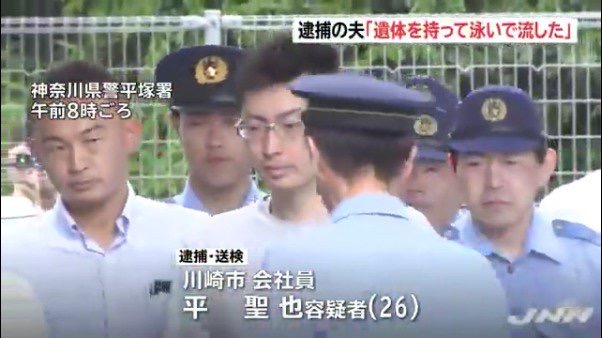 Seiya Taira